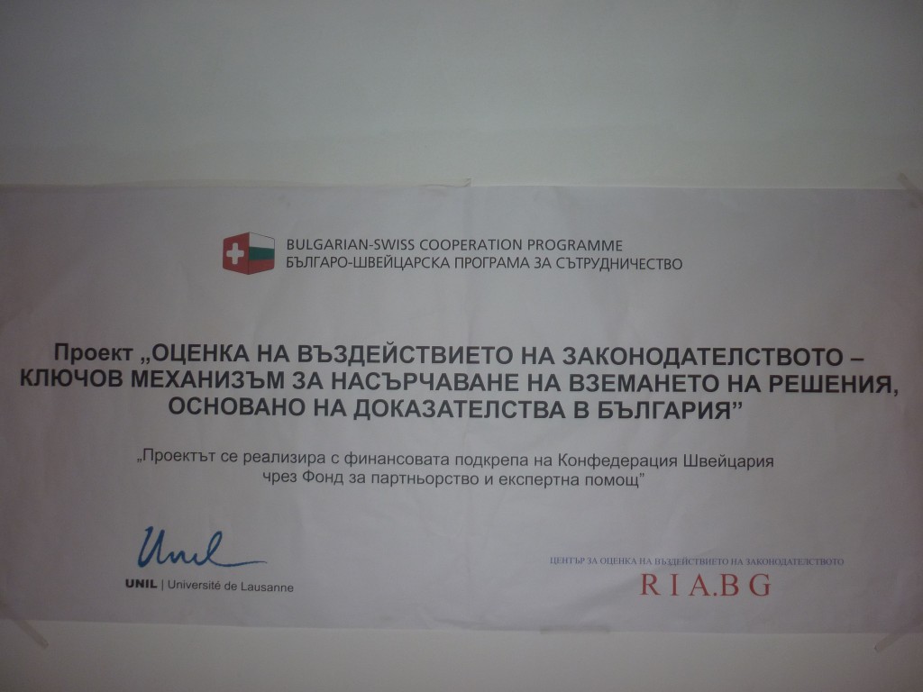 Банер на проект „Оценка на въздействието на законодателството – ключов механизъм за насърчаване на вземането на решения, основано на доказателства в България“