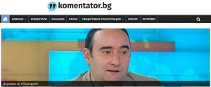 Тони Димов – „Държава ли е България?“ за komentator.bg