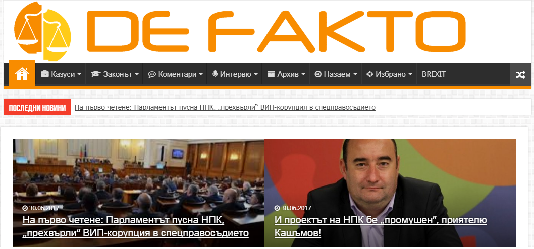 Статия на Тони Димов в сайта De Fakto за проекта на НПК
