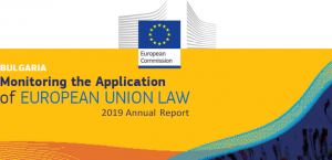 Корица на доклада на ЕК „Monitoring the Application of European Union Law“ за България, 2019 г.