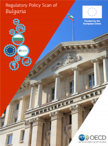 Корица на доклада на ОИСР „Regulatory Policy Scan of Bulgaria“
