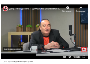 Доц. д-р Тони Димов във видеоинтервю за OFFNews